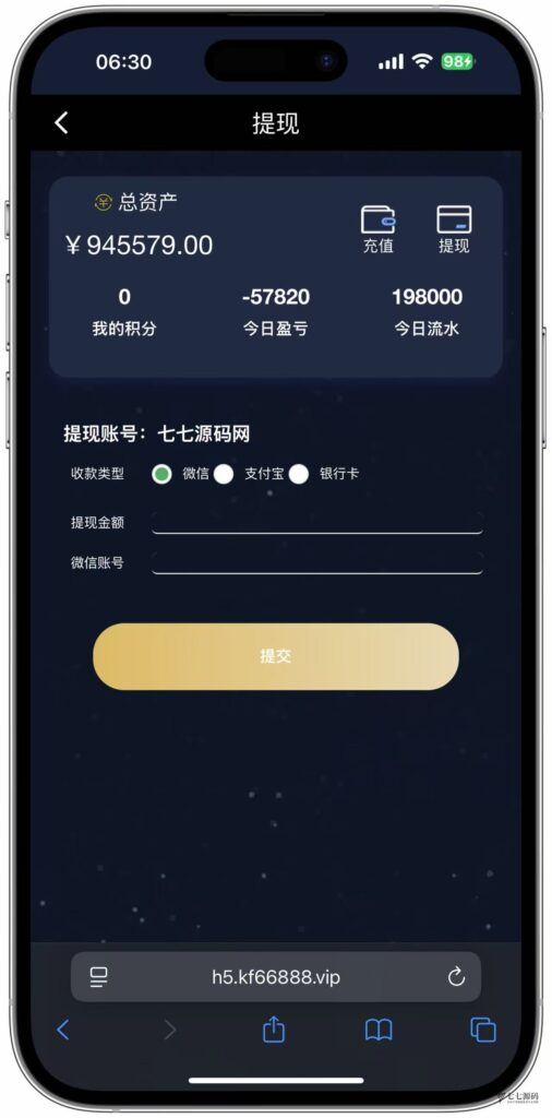 图片[51]-加拿大28游戏竞猜系统源码：支持后台预设开奖结果的时时彩系统