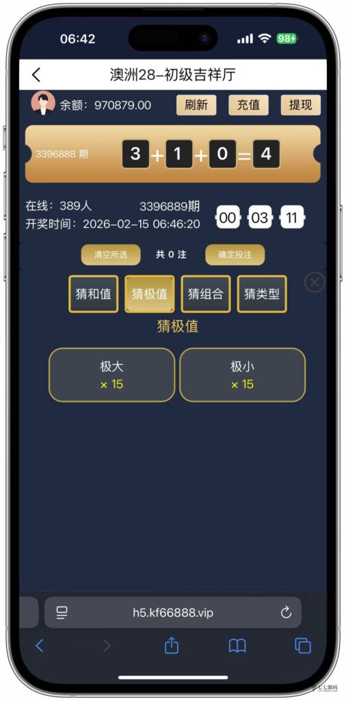 图片[53]-加拿大28游戏竞猜系统源码：支持后台预设开奖结果的时时彩系统