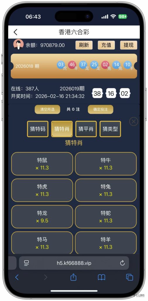 图片[57]-加拿大28游戏竞猜系统源码：支持后台预设开奖结果的时时彩系统