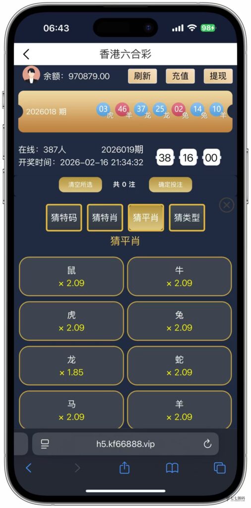 图片[58]-加拿大28游戏竞猜系统源码：支持后台预设开奖结果的时时彩系统