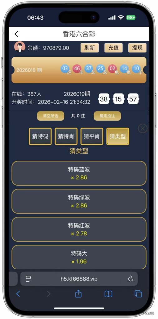 图片[59]-加拿大28游戏竞猜系统源码：支持后台预设开奖结果的时时彩系统