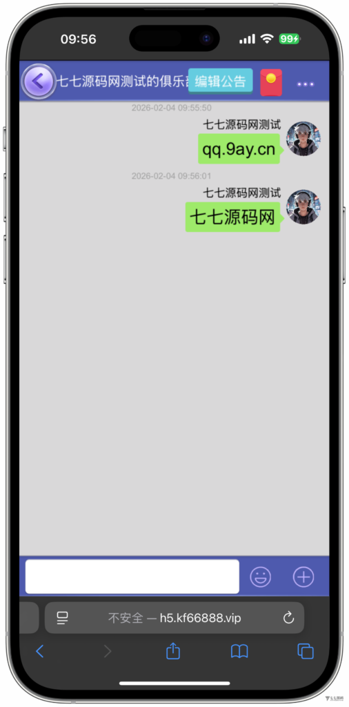 图片[10]-H5随意玩源码免授权版本后台带控制+搭建教程