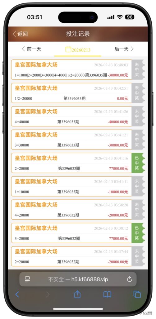 图片[11]-全开源加拿大28番摊源码：播报机器人、投注假人与详细搭建教程