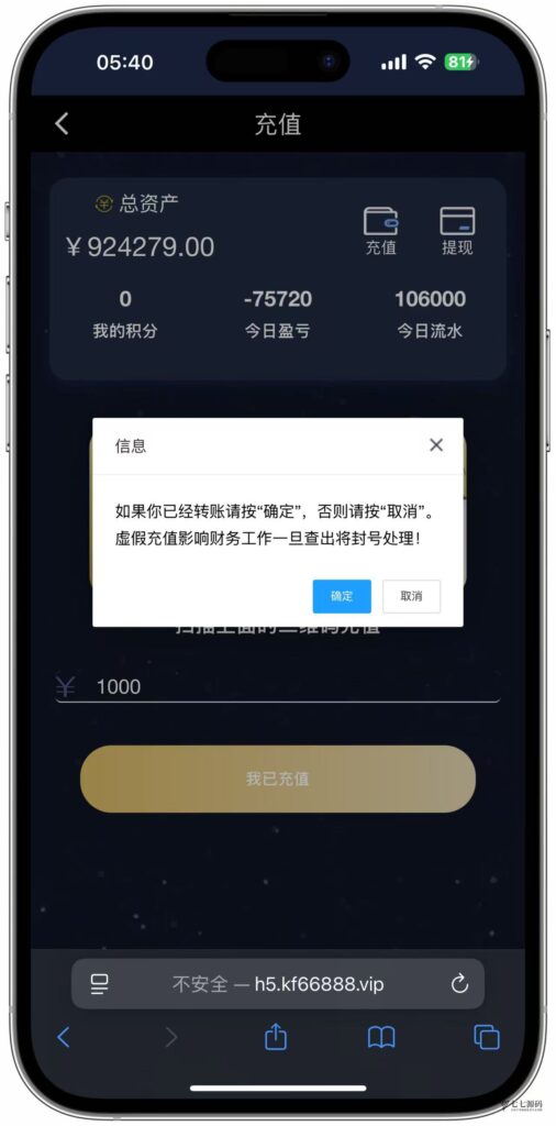图片[12]-加拿大28游戏竞猜系统源码：支持后台预设开奖结果的时时彩系统