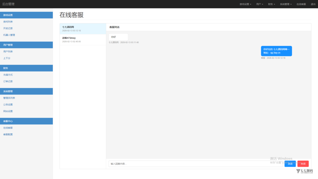 图片[43]-全开源加拿大28番摊源码：播报机器人、投注假人与详细搭建教程