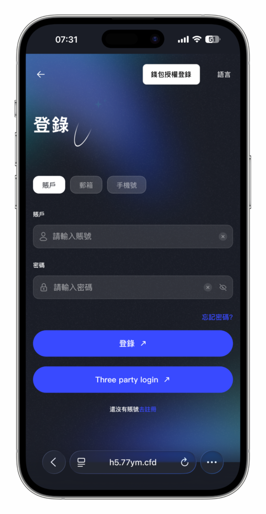 图片[1]-QUASAR 多资产交易所系统源码 | 数字货币/外汇/股票/NFT /java源码