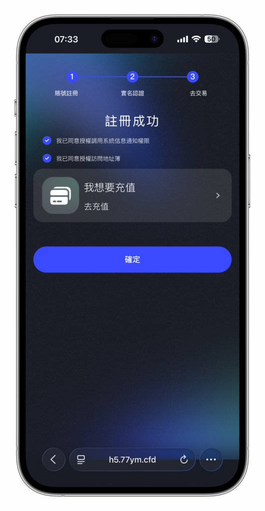 图片[19]-QUASAR 多资产交易所系统源码 | 数字货币/外汇/股票/NFT /java源码