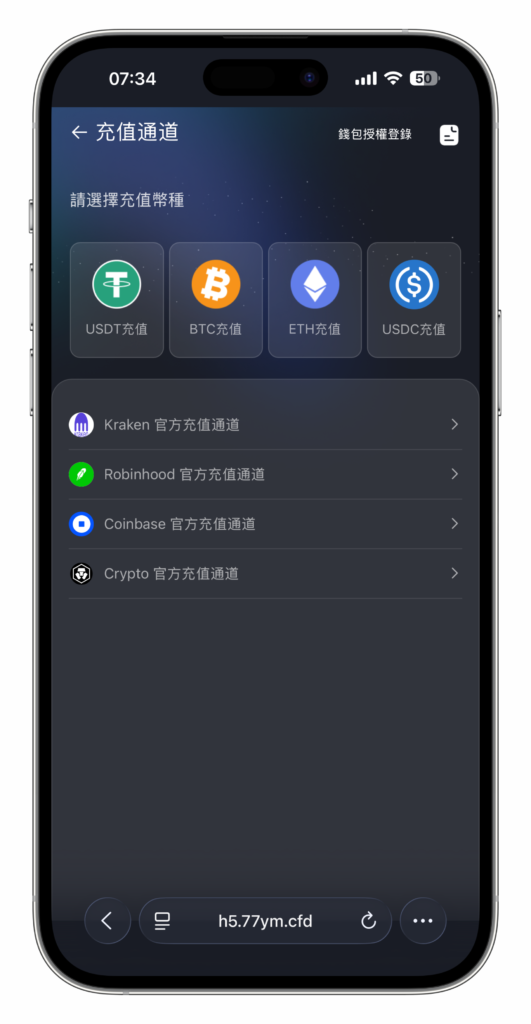 图片[20]-QUASAR 多资产交易所系统源码 | 数字货币/外汇/股票/NFT /java源码