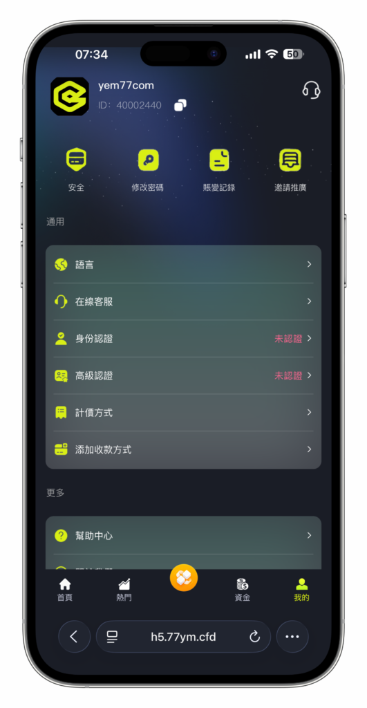 图片[21]-QUASAR 多资产交易所系统源码 | 数字货币/外汇/股票/NFT /java源码