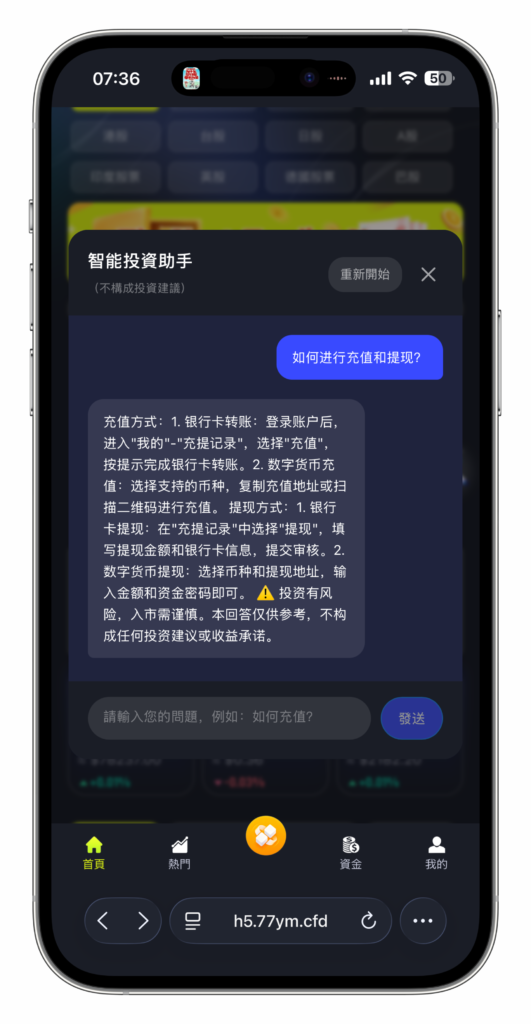 图片[22]-QUASAR 多资产交易所系统源码 | 数字货币/外汇/股票/NFT /java源码