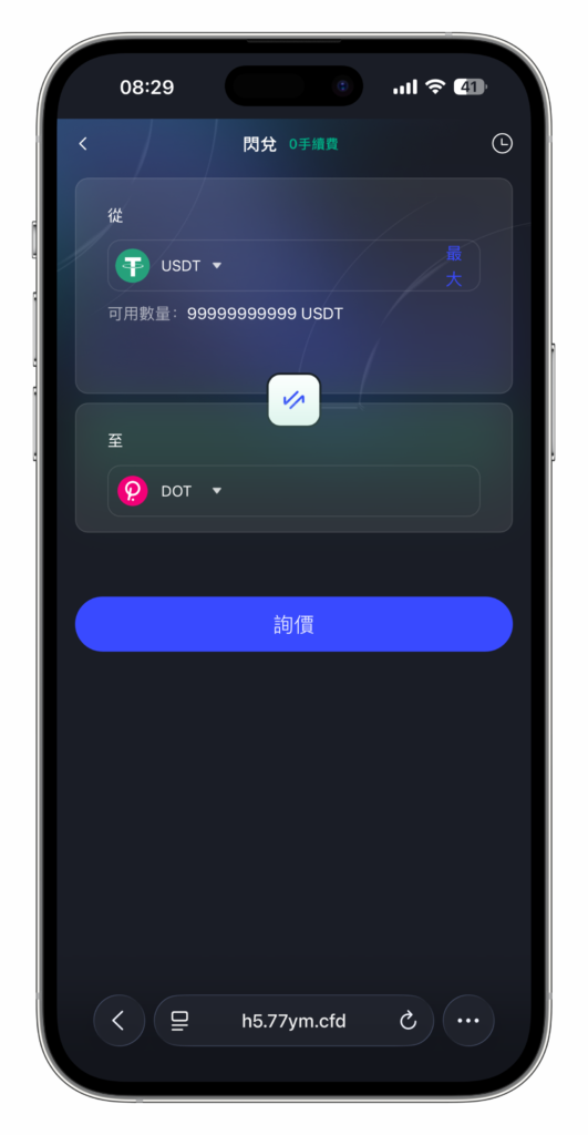 图片[24]-QUASAR 多资产交易所系统源码 | 数字货币/外汇/股票/NFT /java源码