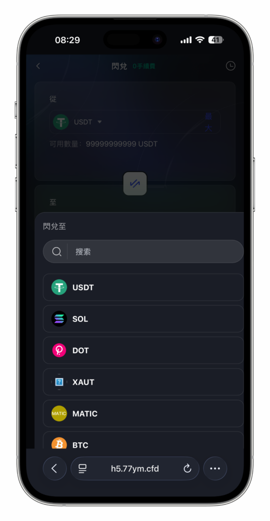 图片[25]-QUASAR 多资产交易所系统源码 | 数字货币/外汇/股票/NFT /java源码