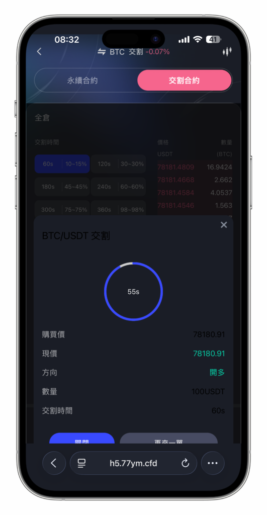 图片[35]-QUASAR 多资产交易所系统源码 | 数字货币/外汇/股票/NFT /java源码