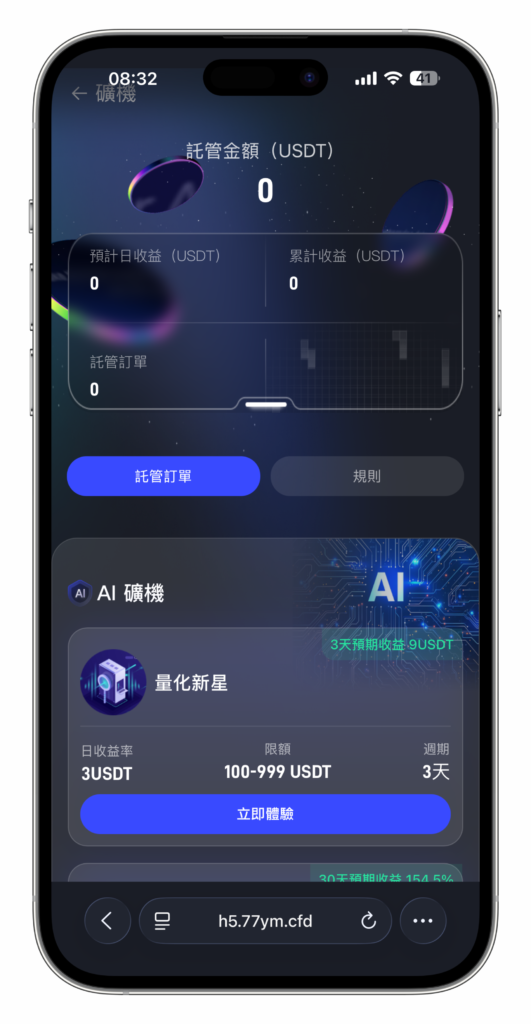 图片[38]-QUASAR 多资产交易所系统源码 | 数字货币/外汇/股票/NFT /java源码