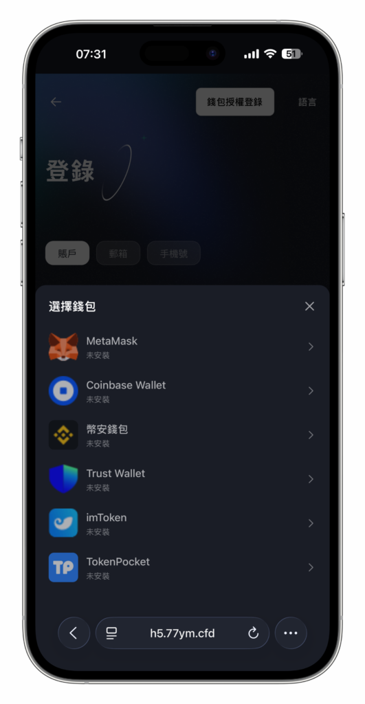 图片[12]-QUASAR 多资产交易所系统源码 | 数字货币/外汇/股票/NFT /java源码