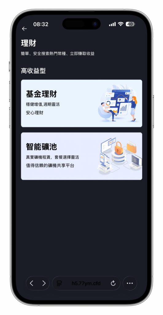 图片[39]-QUASAR 多资产交易所系统源码 | 数字货币/外汇/股票/NFT /java源码