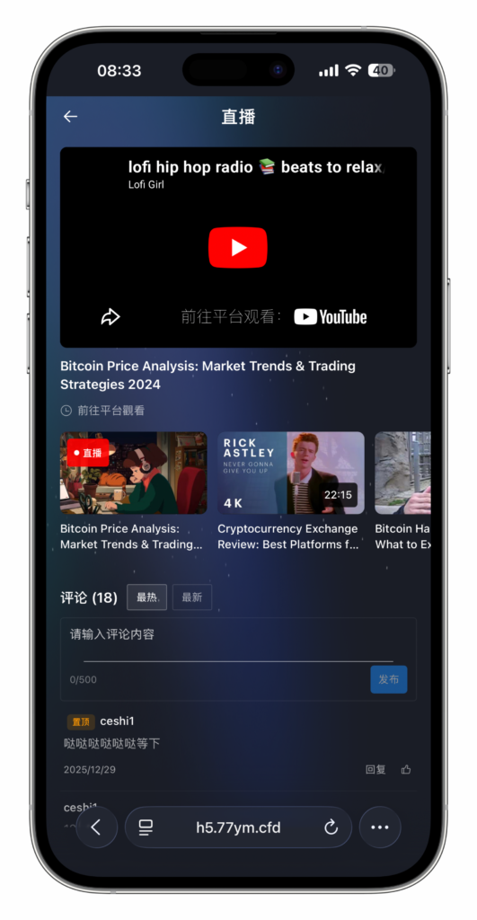 图片[43]-QUASAR 多资产交易所系统源码 | 数字货币/外汇/股票/NFT /java源码