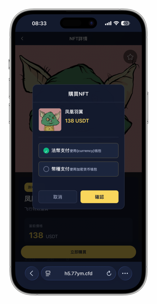 图片[44]-QUASAR 多资产交易所系统源码 | 数字货币/外汇/股票/NFT /java源码