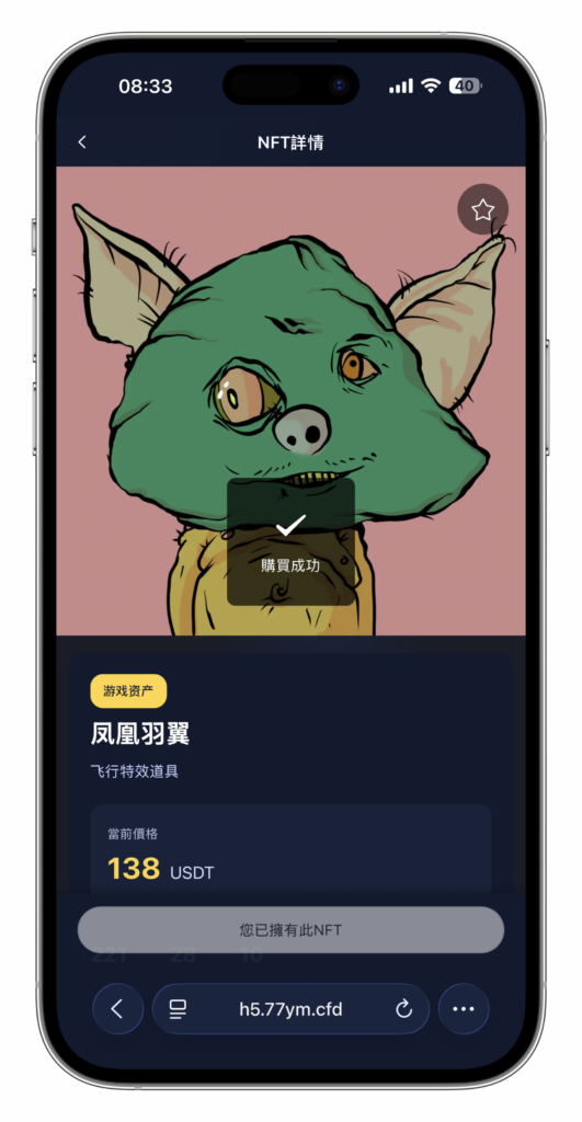 图片[45]-QUASAR 多资产交易所系统源码 | 数字货币/外汇/股票/NFT /java源码