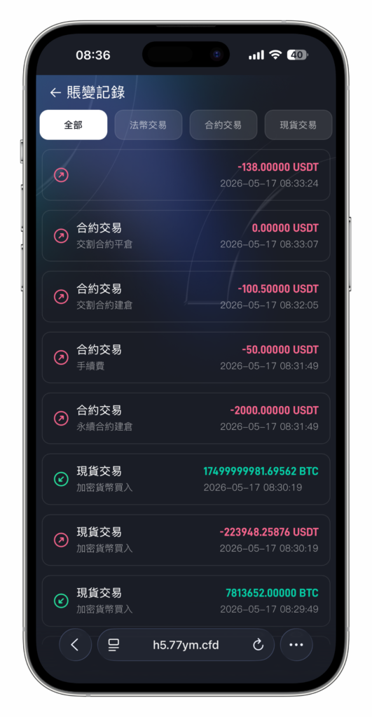 图片[47]-QUASAR 多资产交易所系统源码 | 数字货币/外汇/股票/NFT /java源码