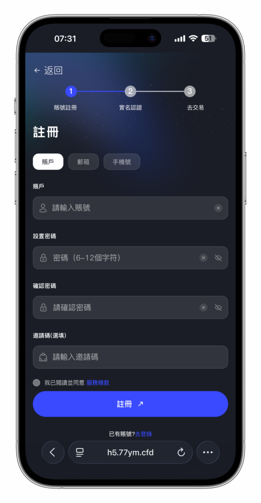 图片[4]-QUASAR 多资产交易所系统源码 | 数字货币/外汇/股票/NFT /java源码