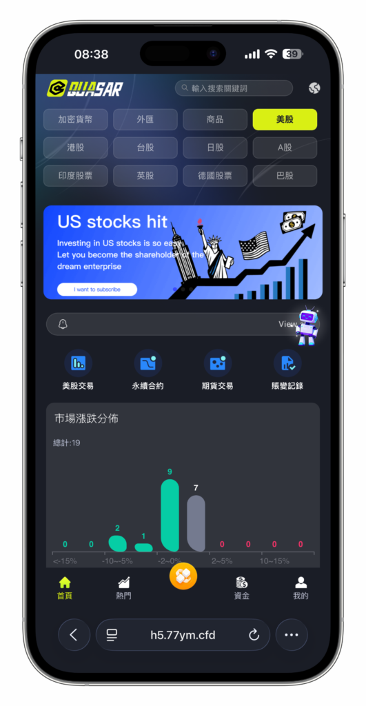 图片[55]-QUASAR 多资产交易所系统源码 | 数字货币/外汇/股票/NFT /java源码