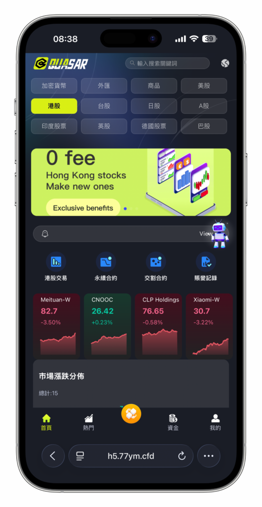 图片[56]-QUASAR 多资产交易所系统源码 | 数字货币/外汇/股票/NFT /java源码