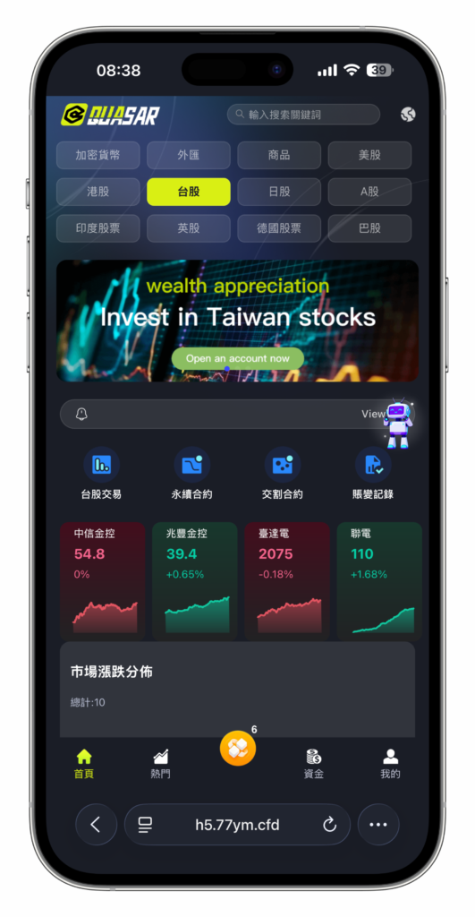 图片[57]-QUASAR 多资产交易所系统源码 | 数字货币/外汇/股票/NFT /java源码