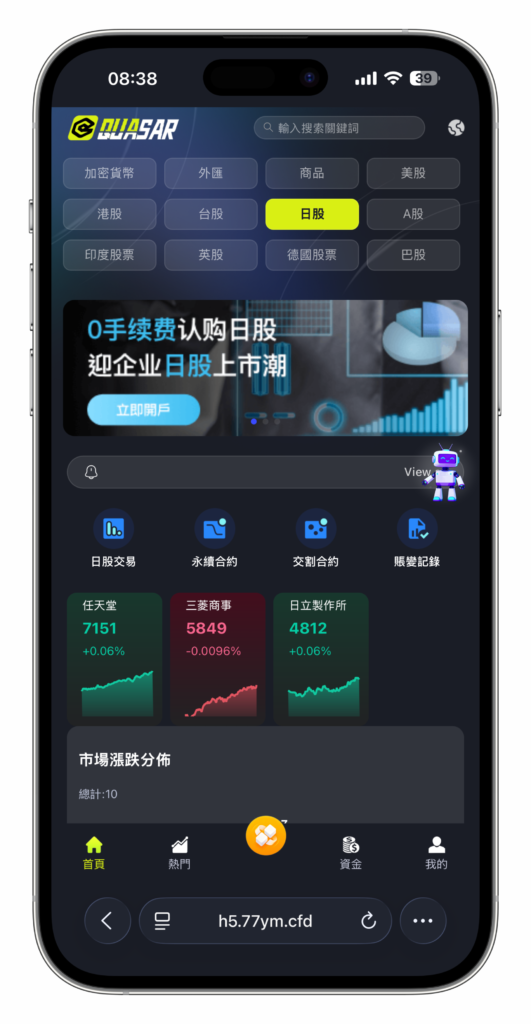 图片[58]-QUASAR 多资产交易所系统源码 | 数字货币/外汇/股票/NFT /java源码