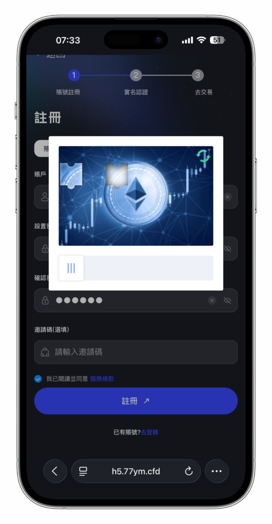 图片[14]-QUASAR 多资产交易所系统源码 | 数字货币/外汇/股票/NFT /java源码