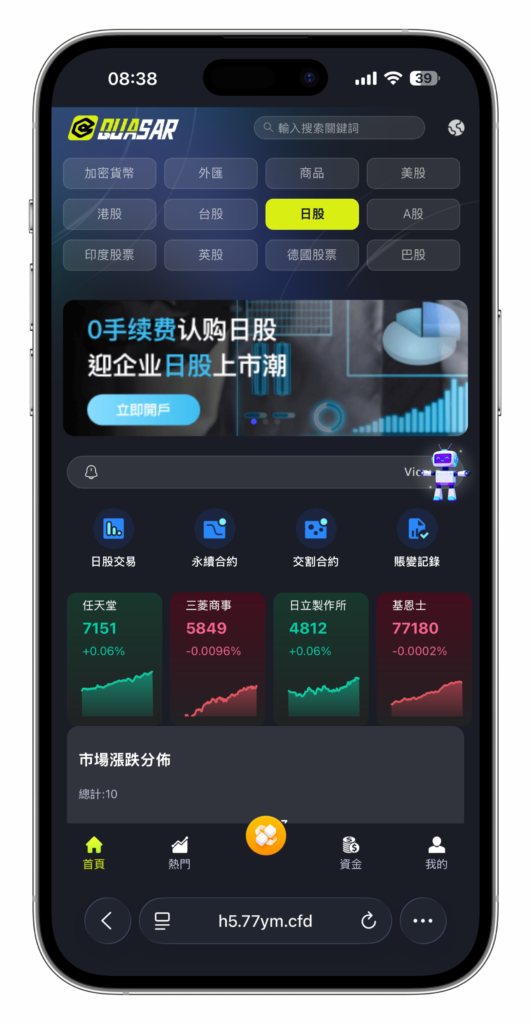 图片[59]-QUASAR 多资产交易所系统源码 | 数字货币/外汇/股票/NFT /java源码