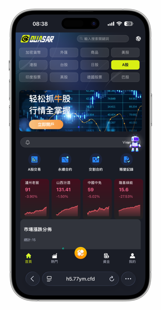 图片[60]-QUASAR 多资产交易所系统源码 | 数字货币/外汇/股票/NFT /java源码