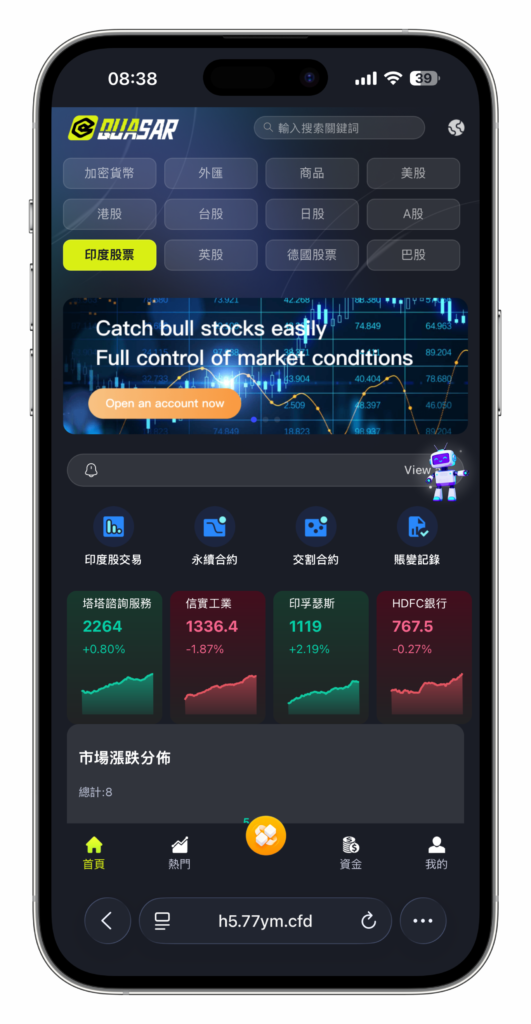 图片[61]-QUASAR 多资产交易所系统源码 | 数字货币/外汇/股票/NFT /java源码