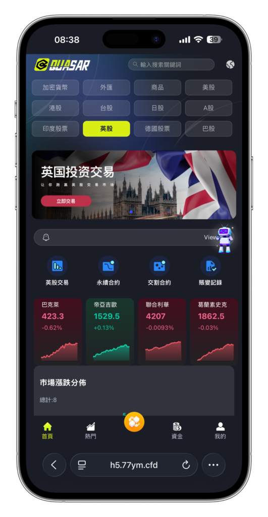 图片[62]-QUASAR 多资产交易所系统源码 | 数字货币/外汇/股票/NFT /java源码
