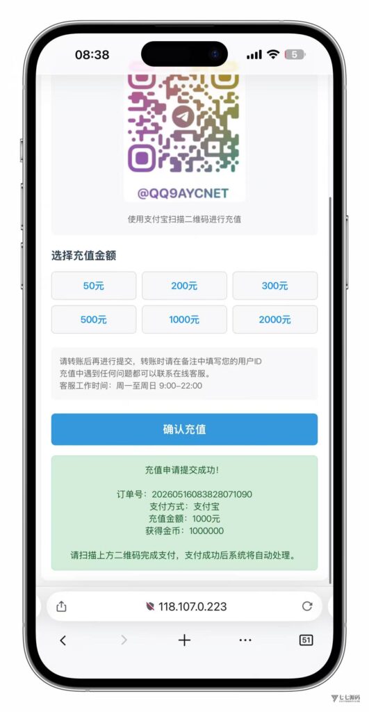 图片[13]-KG娱乐城本地游戏/机器人陪玩/后台可控/前端cocos纯源码/后端php语言/可二开-七七源码