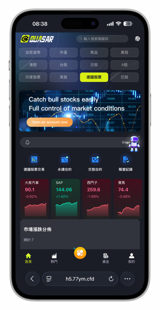 图片[63]-QUASAR 多资产交易所系统源码 | 数字货币/外汇/股票/NFT /java源码