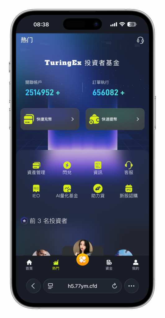 图片[65]-QUASAR 多资产交易所系统源码 | 数字货币/外汇/股票/NFT /java源码