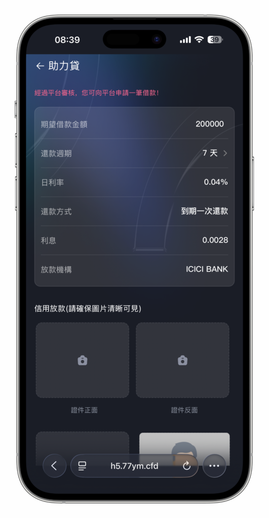 图片[68]-QUASAR 多资产交易所系统源码 | 数字货币/外汇/股票/NFT /java源码