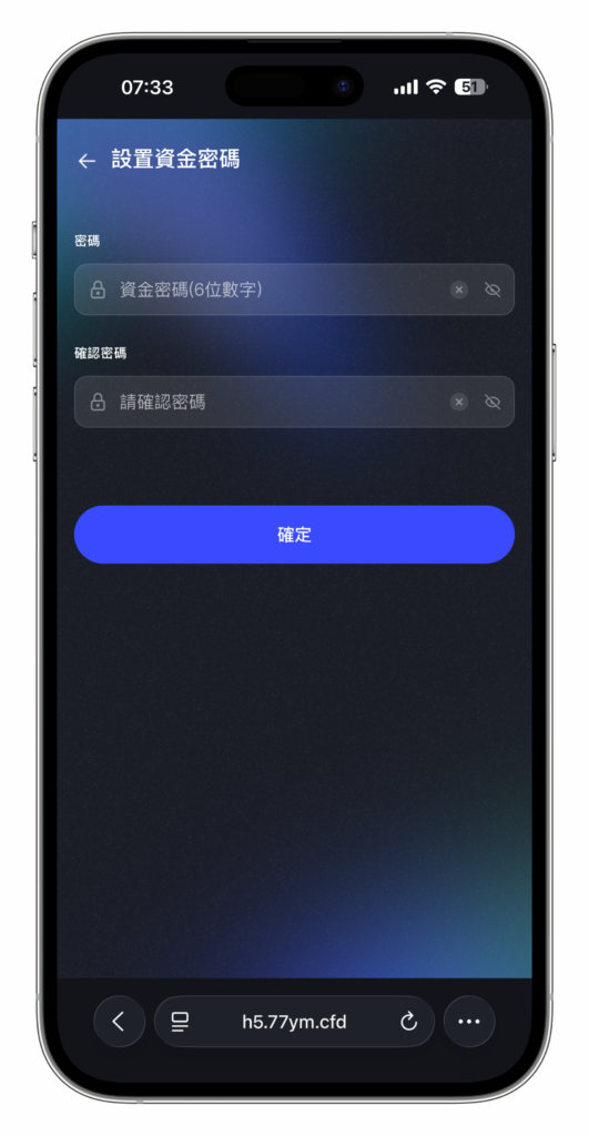 图片[15]-QUASAR 多资产交易所系统源码 | 数字货币/外汇/股票/NFT /java源码