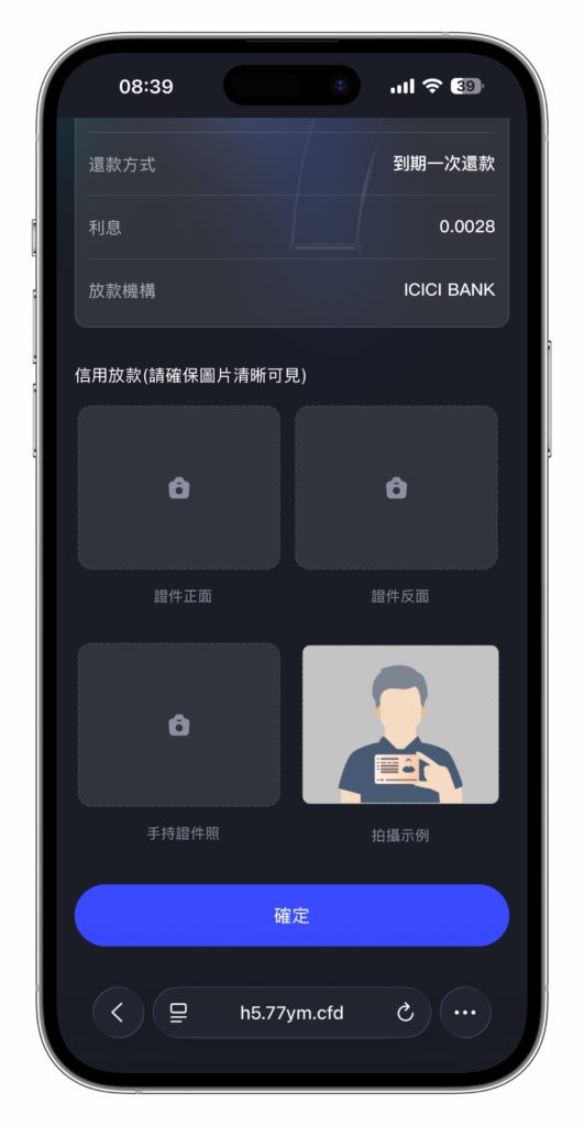 图片[69]-QUASAR 多资产交易所系统源码 | 数字货币/外汇/股票/NFT /java源码