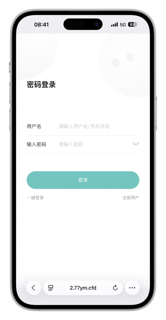 图片[1]-云信IM即时通讯红包扫雷源码 | uni-app+ThinkPHP5+H5双端