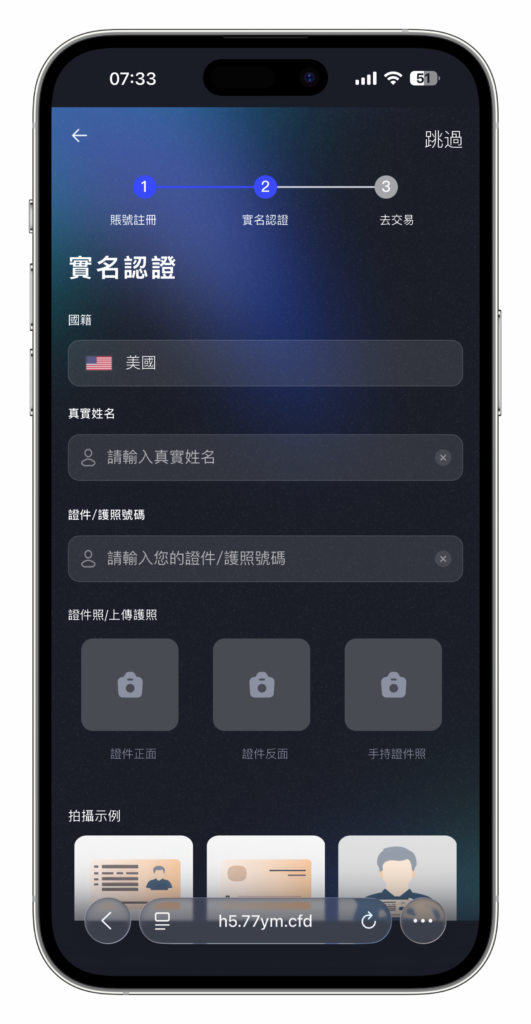 图片[8]-QUASAR 多资产交易所系统源码 | 数字货币/外汇/股票/NFT /java源码