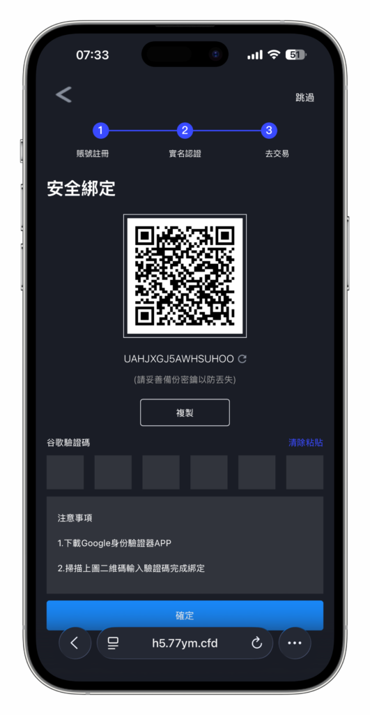 图片[9]-QUASAR 多资产交易所系统源码 | 数字货币/外汇/股票/NFT /java源码
