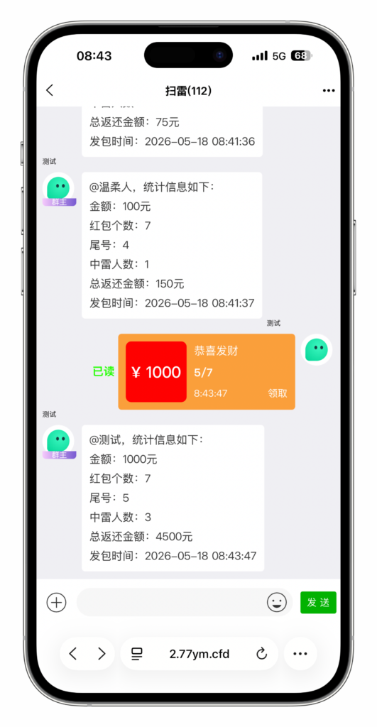 图片[13]-云信IM即时通讯红包扫雷源码 | uni-app+ThinkPHP5+H5双端