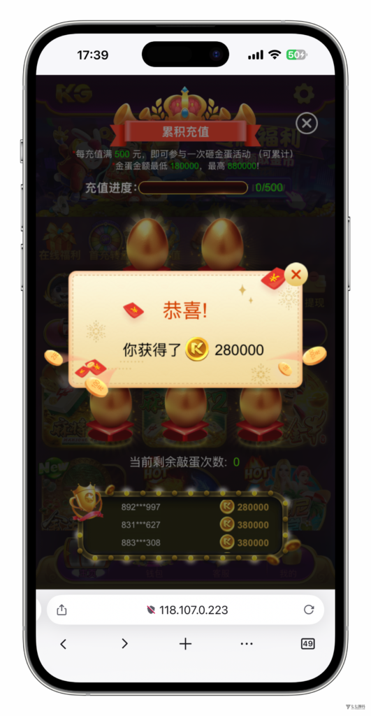图片[9]-KG娱乐城本地游戏/机器人陪玩/后台可控/前端cocos纯源码/后端php语言/可二开-七七源码
