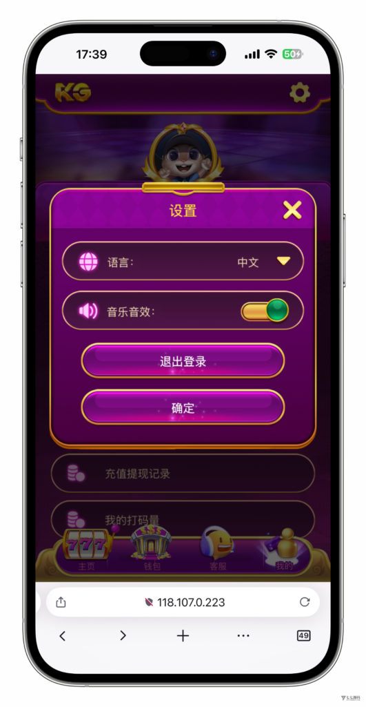 图片[15]-KG娱乐城本地游戏/机器人陪玩/后台可控/前端cocos纯源码/后端php语言/可二开-七七源码
