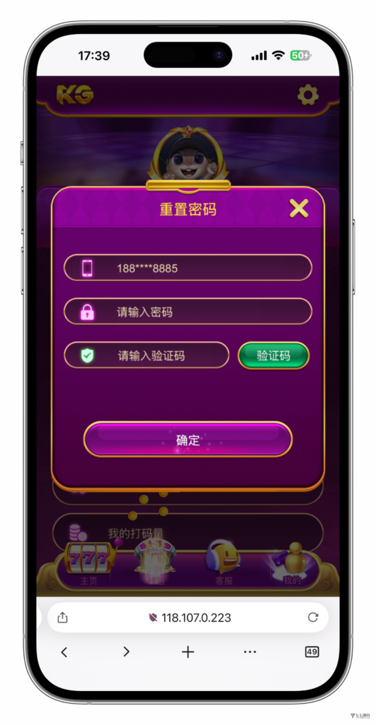 图片[16]-KG娱乐城本地游戏/机器人陪玩/后台可控/前端cocos纯源码/后端php语言/可二开-七七源码