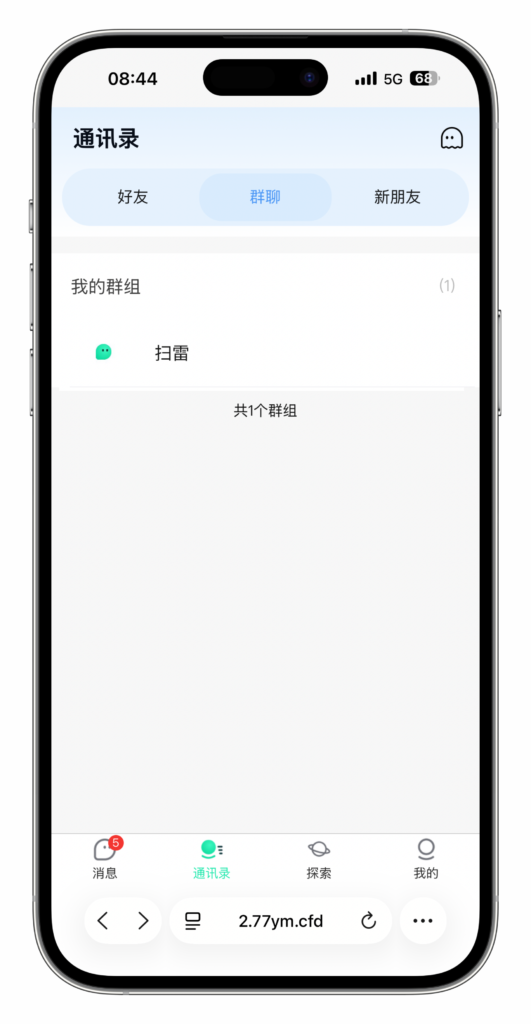图片[16]-云信IM即时通讯红包扫雷源码 | uni-app+ThinkPHP5+H5双端