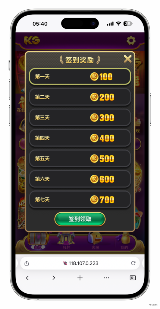 图片[10]-KG娱乐城本地游戏/机器人陪玩/后台可控/前端cocos纯源码/后端php语言/可二开-七七源码