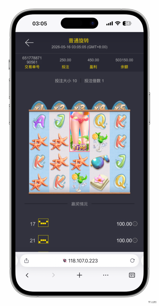 图片[32]-KG娱乐城本地游戏/机器人陪玩/后台可控/前端cocos纯源码/后端php语言/可二开-七七源码